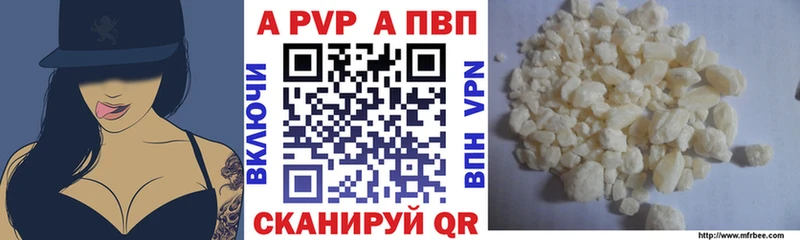 сколько стоит  Верхняя Пышма  Alfa_PVP Соль 