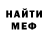 Кетамин VHQ Marli Herron