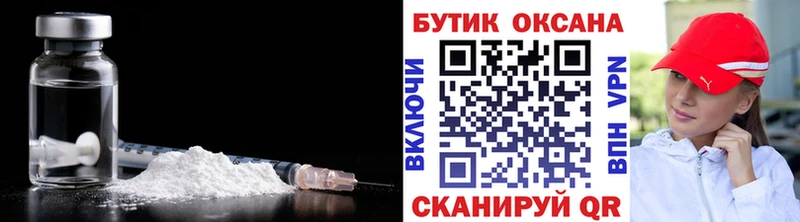 Бутират оксана  что такое   Верхняя Пышма 