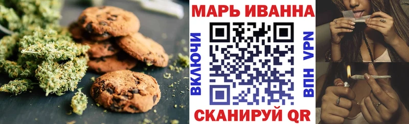 Cannafood марихуана  Верхняя Пышма 