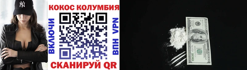 КОКАИН 98%  Верхняя Пышма 
