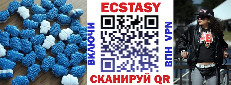 как найти   Верхняя Пышма  Экстази 300 mg 
