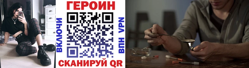 Героин герыч Верхняя Пышма