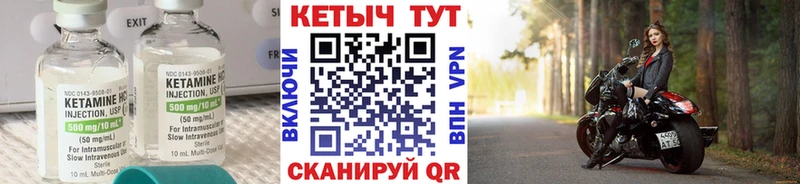КЕТАМИН VHQ  Верхняя Пышма 