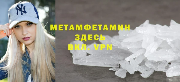мдма Богородицк