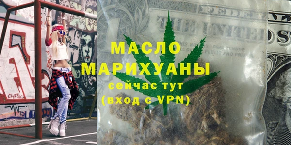 бутик Богородск