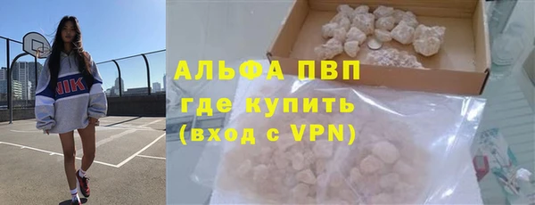 бутик Богородск