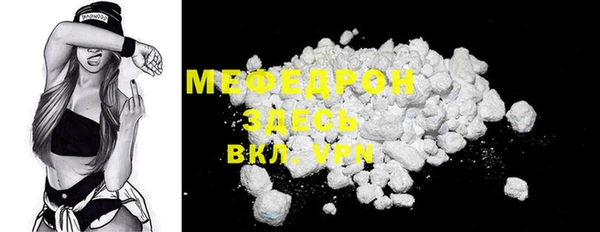 мяу мяу мука Белоозёрский