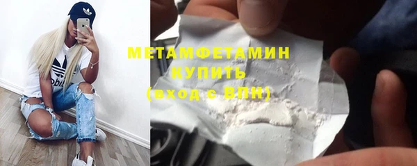 мдма Богородицк