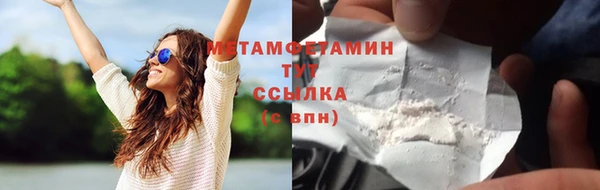 дживик Белокуриха