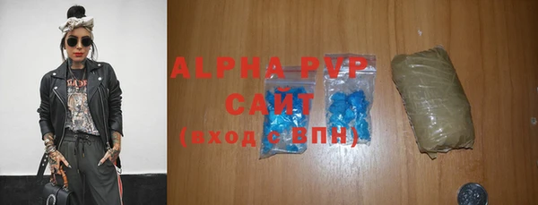 бутик Богородск