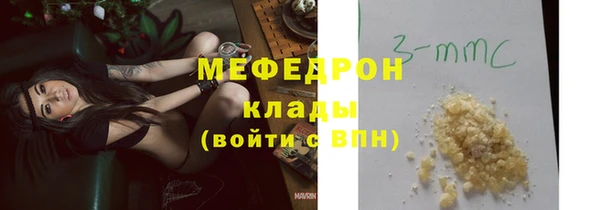 мдма Богородицк
