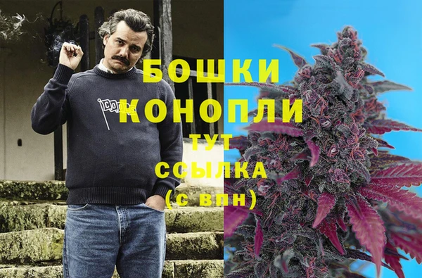 бутик Богородск