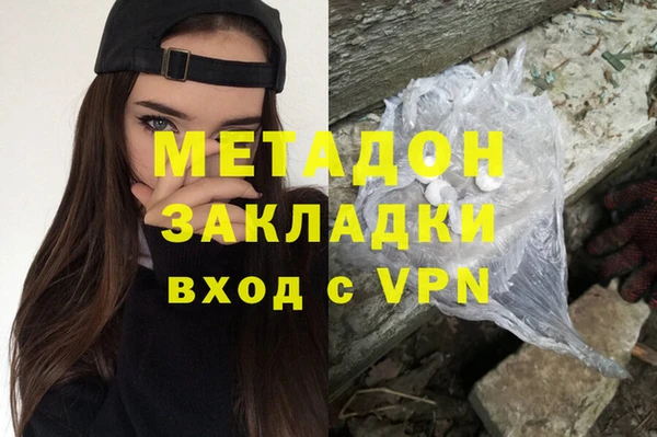 дживик Белокуриха