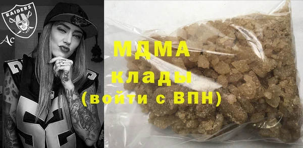 мдма Богородицк