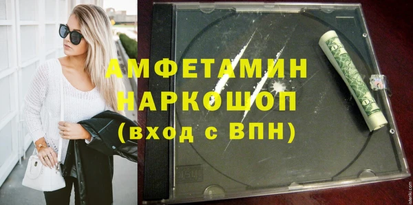 бутик Богородск