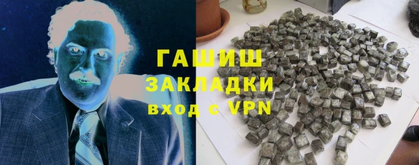 бутик Богородск