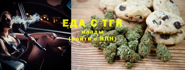 бутик Богородск