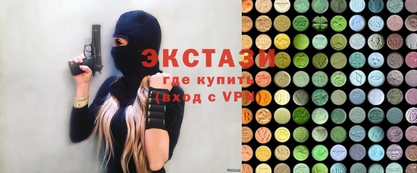 бутик Богородск