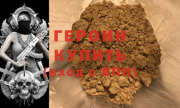 синтетический гашиш Беломорск