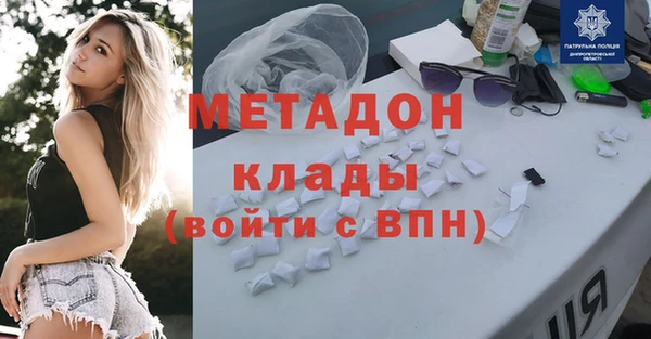 синтетический гашиш Беломорск