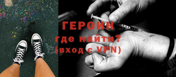 синтетический гашиш Беломорск