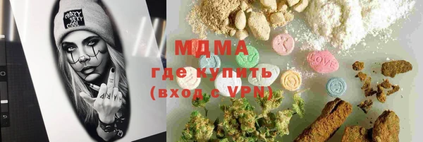 бутик Богородск