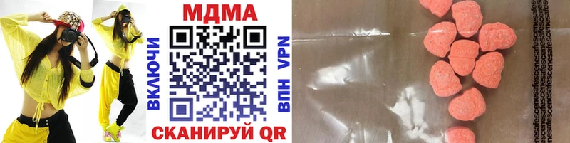 MDMA crystal где купить Верхняя Пышма
