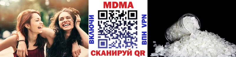 МДМА кристаллы Верхняя Пышма