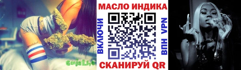 ОМГ ОМГ зеркало наркота Верхняя Пышма Дистиллят ТГК концентрат